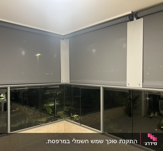 מרפסת עם סוככים אפורים מותקנים